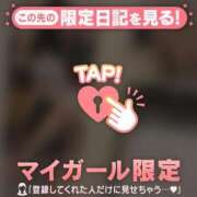 りんか 次は明日????? CUTE