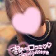 ヒメ日記 2026/04/05 20:20 投稿 ヒマリ 人妻生レンタル