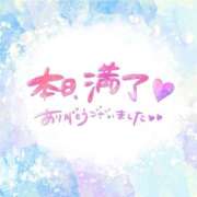 ヒマリ ありがとう♡ 人妻生レンタル