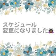 ヒメ日記 2026/04/09 06:50 投稿 ヒマリ 人妻生レンタル
