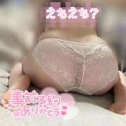 ヒメ日記 2026/05/08 12:56 投稿 ヒマリ 人妻生レンタル