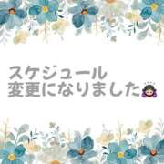 ヒメ日記 2026/05/15 06:50 投稿 ヒマリ 人妻生レンタル