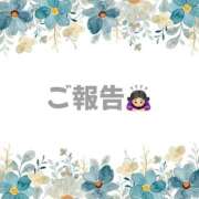 ヒメ日記 2026/05/27 14:12 投稿 ヒマリ 人妻生レンタルNTR