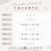ヒメ日記 2026/07/20 10:50 投稿 ヒマリ 人妻生レンタルNTR