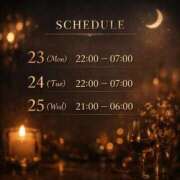 ヒメ日記 2026/03/21 19:45 投稿 えあ ホワイトベル