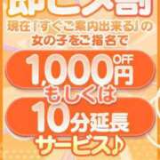 ヒメ日記 2026/03/28 23:31 投稿 ましろ ちゃんこ大阪十三