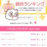 ヒメ日記 2026/04/06 14:01 投稿 ゆきね姫 I know すい～つ 生クリームpie