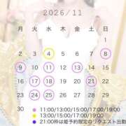 ヒメ日記 2026/10/20 08:05 投稿 あやの EXE（エグゼ）