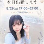 ヒメ日記 2026/08/29 11:07 投稿 のぞみ ごほうびSPA 新宿店
