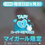 ヒメ日記 2026/04/29 13:28 投稿 あいな ギャルサー
