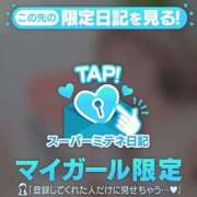 あいな はじめまして(^^) ギャルサー
