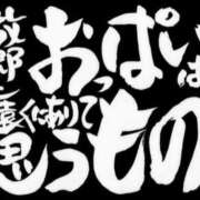 ヒメ日記 2026/04/12 11:20 投稿 ちなつ 逢って30秒で即尺