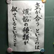 ヒメ日記 2026/05/23 13:49 投稿 ちなつ 逢って30秒で即尺