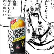 ヒメ日記 2026/08/27 16:17 投稿 ちなつ 逢って30秒で即尺