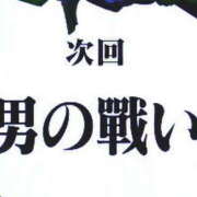 ヒメ日記 2026/08/29 11:16 投稿 ちなつ 逢って30秒で即尺