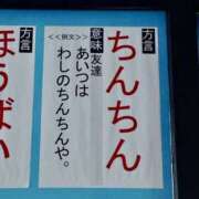 ちなつ ちん◯ん吸う 逢って30秒で即尺
