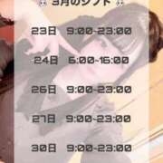 ヒメ日記 2026/03/20 23:12 投稿 なゆ ジャパンクラブ富士