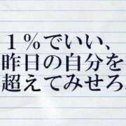 ヒメ日記 2026/03/31 03:36 投稿 はな Lolipop（ロリポップ）