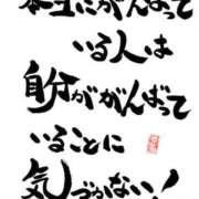 ヒメ日記 2026/04/09 23:46 投稿 はな Lolipop（ロリポップ）