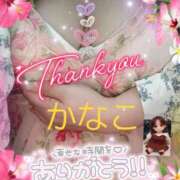 菊池奏子(きくちかなこ) ありがとうございました 五十路マダムエクスプレス厚木店(カサブランカグループ)