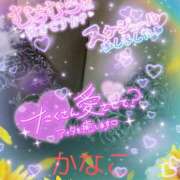 ヒメ日記 2026/04/17 17:48 投稿 菊池奏子(きくちかなこ) 五十路マダムエクスプレス厚木店(カサブランカグループ)