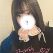 ゆづき お礼💌 Okini所沢