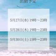 ヒメ日記 2026/05/26 20:02 投稿 えび 大阪ぽっちゃりマニア 谷九店