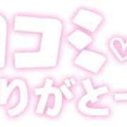 かな 【お礼写メ日記】 岐阜美濃加茂・可児ちゃんこ
