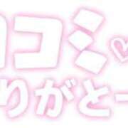 ヒメ日記 2026/04/11 12:09 投稿 かな 岐阜美濃加茂・可児ちゃんこ