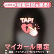 ヒメ日記 2026/04/11 05:01 投稿 ミコト マテリアル