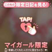 ヒメ日記 2026/04/14 02:46 投稿 ミコト マテリアル