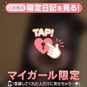 ヒメ日記 2026/04/17 16:01 投稿 ミコト マテリアル