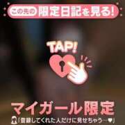 ミコト 昨日もありがとうございました?? マテリアル