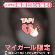 ミコト 明日いるよ〜?? マテリアル