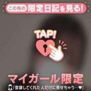 ミコト 今日と明日居るよ〜?? マテリアル