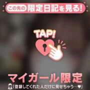 ミコト 昨日今日ごめんね????♀? マテリアル