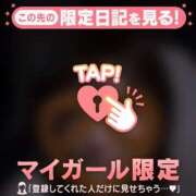 ミコト 出勤するよ〜?? マテリアル