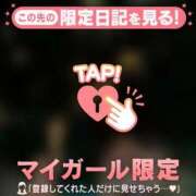 ミコト 今日もありがとう?? マテリアル