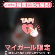 ミコト 出勤したよ〜? マテリアル