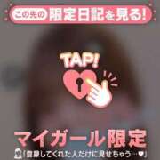 ミコト 今日いるよ〜? マテリアル