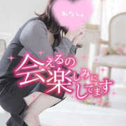 ヒメ日記 2026/04/16 23:31 投稿 よつば 春日部人妻花壇