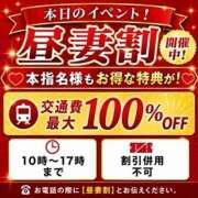 ヒメ日記 2026/09/07 12:41 投稿 よつば 春日部人妻花壇