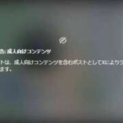 ヒメ日記 2026/04/02 01:28 投稿 西まりあ みるふぃーゆ