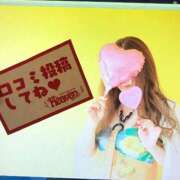 ヒメ日記 2026/05/11 14:37 投稿 ちえ 甲府人妻隊