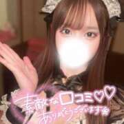 ヒメ日記 2026/03/24 09:01 投稿 こころ アラモード