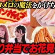 ヒメ日記 2026/04/15 21:50 投稿 みちる RED BERYL～レッドベリル～