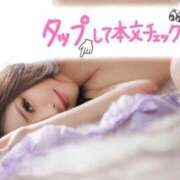ヒメ日記 2026/04/30 08:15 投稿 みちる RED BERYL～レッドベリル～
