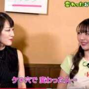 ヒメ日記 2026/08/12 22:10 投稿 みちる RED BERYL～レッドベリル～