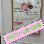 ヒメ日記 2026/08/01 18:46 投稿 九条　かなお メンズエステ那須塩原