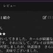 ヒメ日記 2026/04/19 02:36 投稿 ちさと 奴隷コレクション